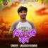 Jagadish Kumar