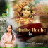 Shyam, Surbhi Chaturvedi