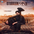 Laddi Sandhu feat. Gurlej Akhtar