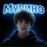 SlashSK