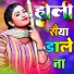 Banti Bedardi