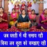 Muskan Nager