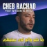 Cheb Rachad feat. wissem el benz
