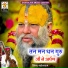 mahesharam