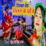 Suraj Singh Rao