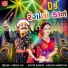 Arjun Jambucha