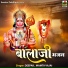 Deepak, Mamta Vajai
