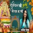 Parvinder Palak