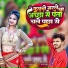 Vikram Bedardi