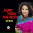 Momtaz