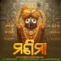 Deepak kumar mallick