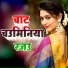 Anamika Nigam
