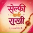 Preeti6.3