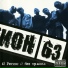 63 Регион