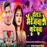 Nitesh Nirmam Yadav