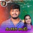 Balakrishna Badthya feat. Suhasini S