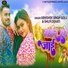 Abhishek Singh Golu, Shilpi Dehati