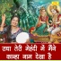 Vandana Jangir