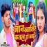 Adarsh Singh, Khushi Raj