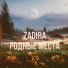 Zadira
