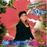 Rossy Mendez y su Grupo Vaiven