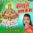 Mira Minakshi