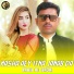 Rahib Ali Badal