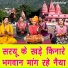 Nutan Jangra
