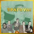 Σπύρος Ζαγοραίος, Άννα Χρυσάφη