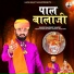 Sandeep Jangid
