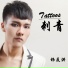 杨友洪