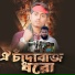 Mahadi Bin Badsha