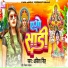 Abita Singh