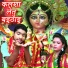 Sanilal Yadav