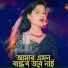 Parbin Sultana