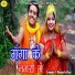 Rajesh Raj