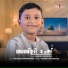 Nazlan Mudikkode, Haneefa Mudikkode