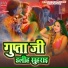 Vivek Lal Yadav, Priti Raj Jaglar