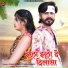 Suman Chouhan, Akshay Pandit