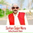 Ishfaq Hussain Shakir
