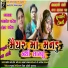 Ashok Patel, Hansha Patel