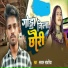 Sarwan Sawariya Yadav