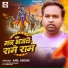Anil Anshu