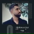 İbrahim Tb