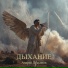 Андрей Лукьянов