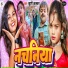 Khushi Kakkar