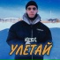 KEYDI