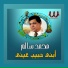 Mohamed Salem