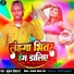 Kundan Deewana