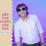 Bảo Hưng